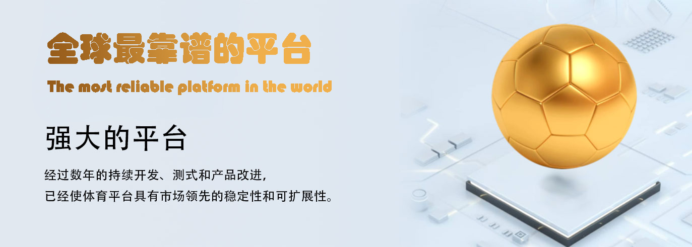 HOME_欧陆娱乐-用户注册首页