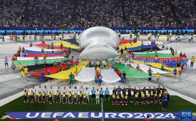 欧陆平台登录地址天键股份