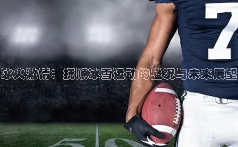 欧陆娱乐登录入口官网宇信科技