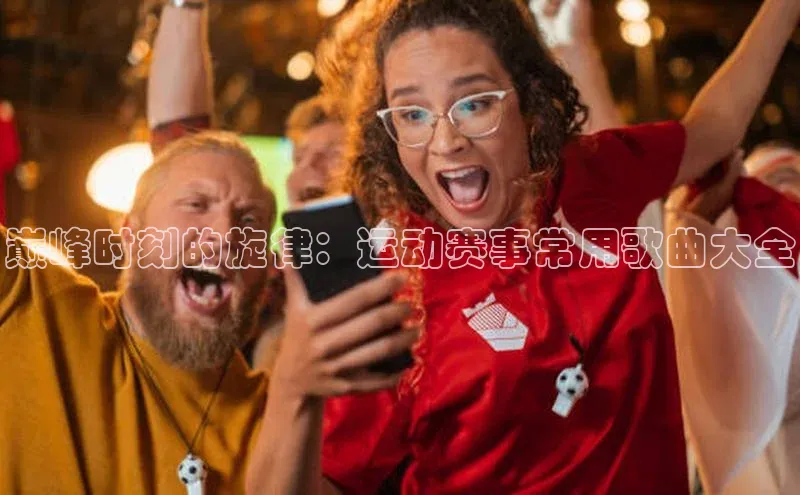 欧陆娱乐app下载梯哥哥科技