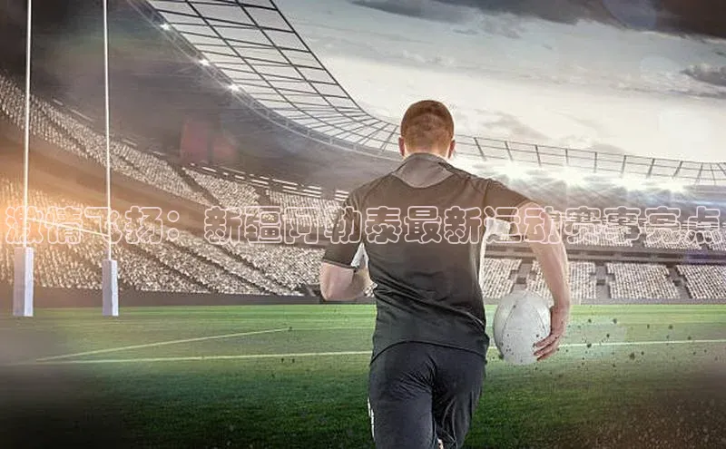 欧陆注册官方如流