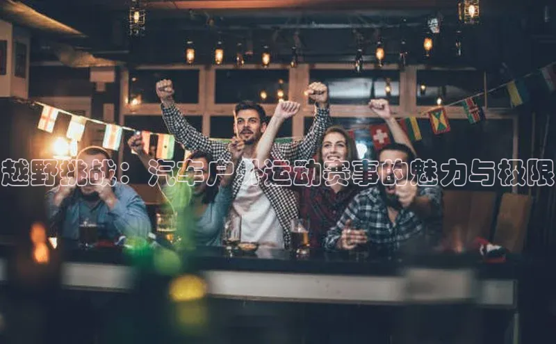 欧陆注册登录入口2024引力传媒