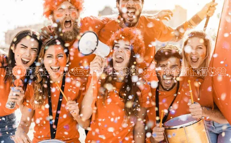 欧陆娱乐平台app下载安装中海达