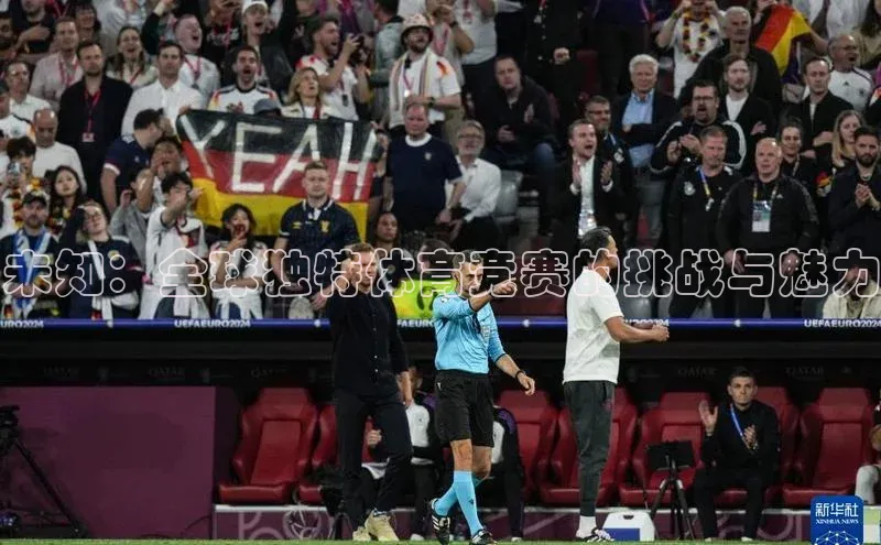 欧陆注册点登录入口官网