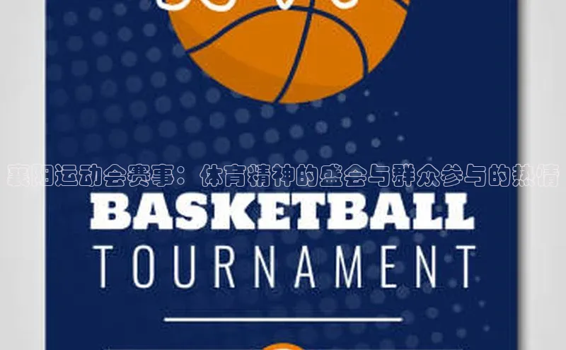 欧陆注册平台登录入口