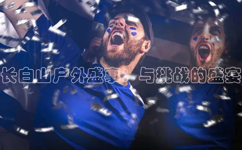 欧陆注册APP官方下载