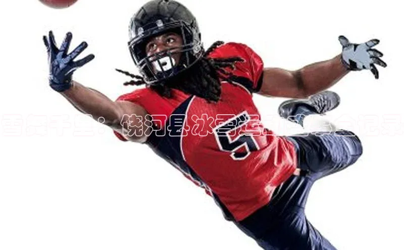 欧陆平台app下载