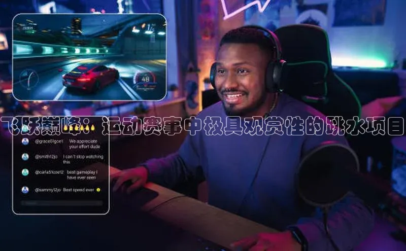 欧陆娱乐怎么注册账号