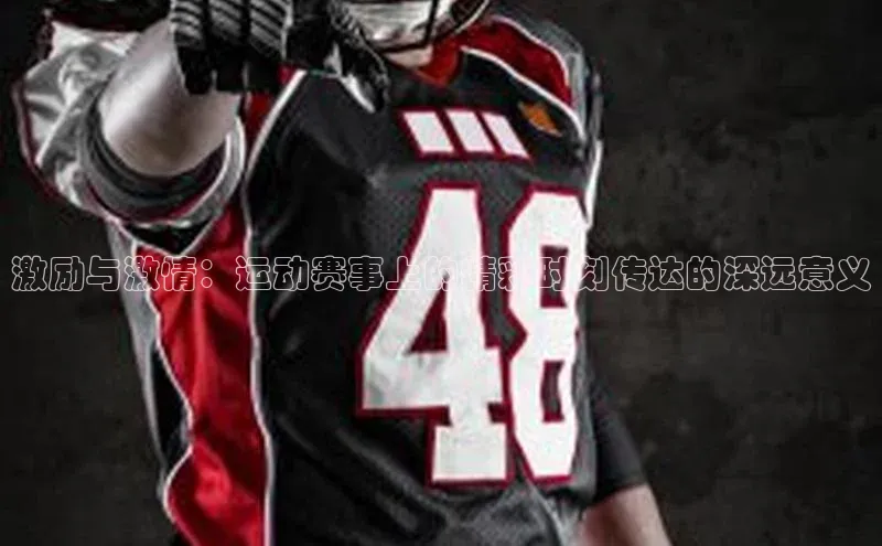 欧陆注册平台登录入口