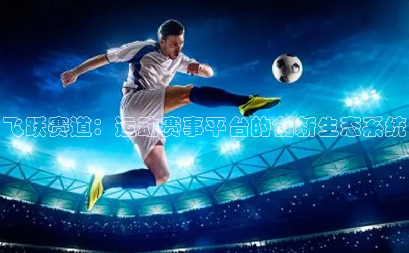 欧陆娱乐平台登录app