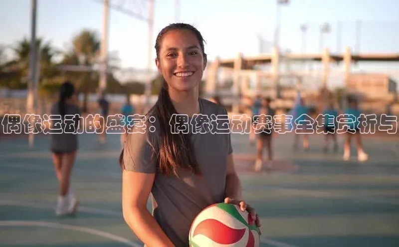 欧陆娱乐平台登录app