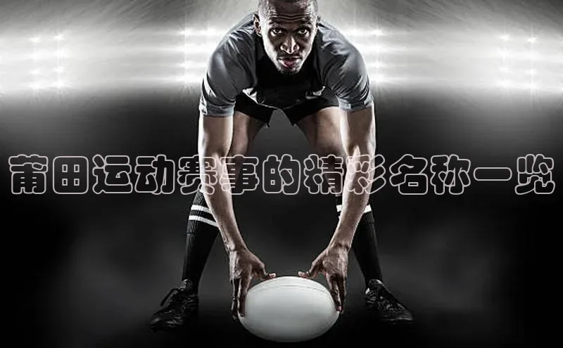 欧陆娱乐平台登录