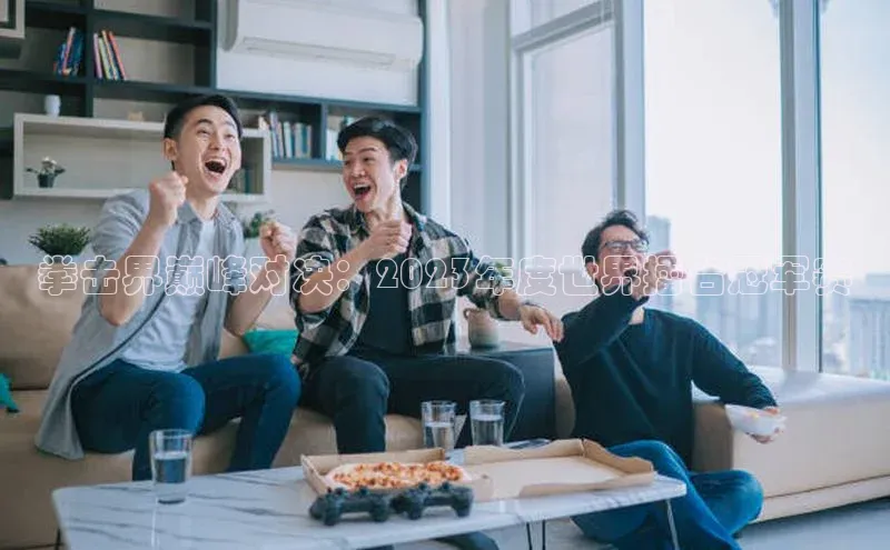 欧陆注册APP官方下载