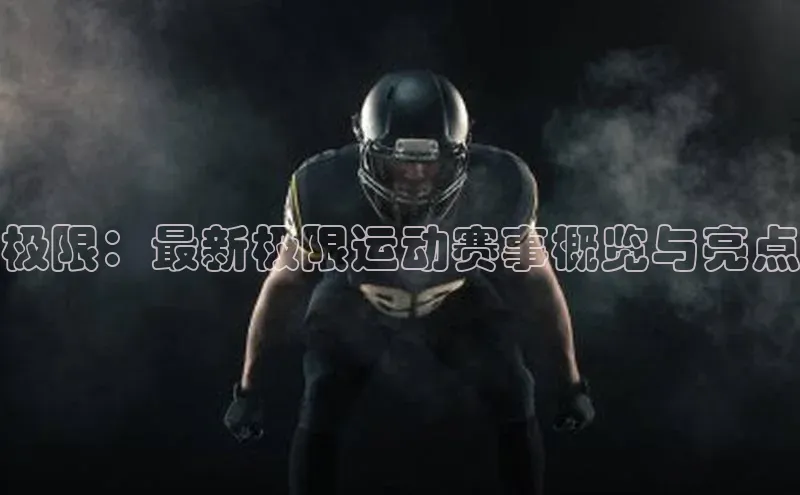 欧陆娱乐平台登陆地址