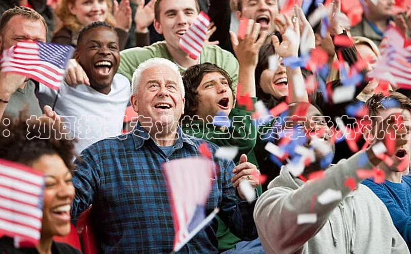 欧陆娱乐app下载