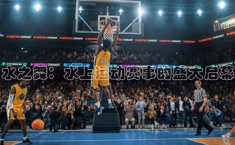 欧陆娱乐平台app下载安装