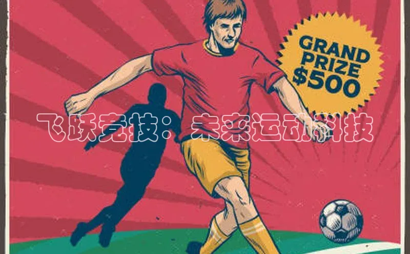 欧陆娱乐app下载