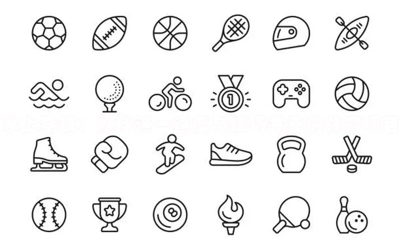 欧陆注册平台登录入口