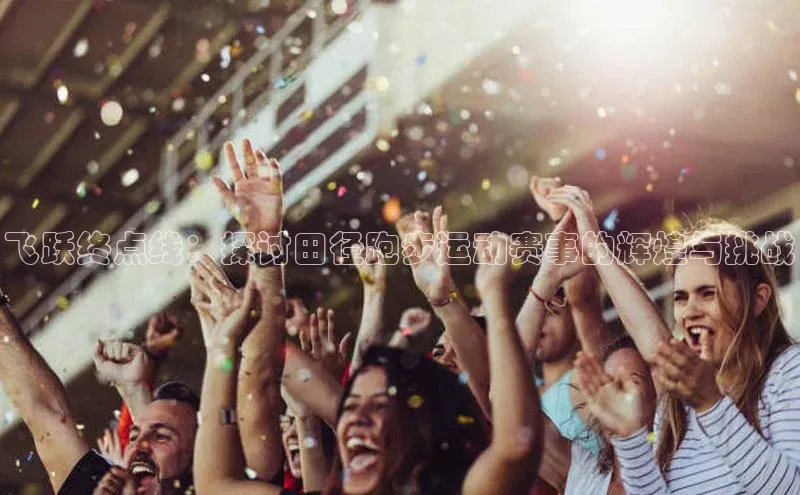 欧陆娱乐app下载