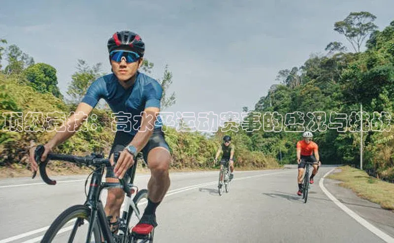 欧陆平台app下载