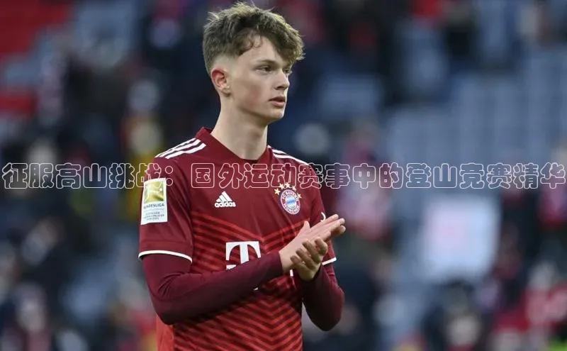 欧陆娱乐平台app下载安装