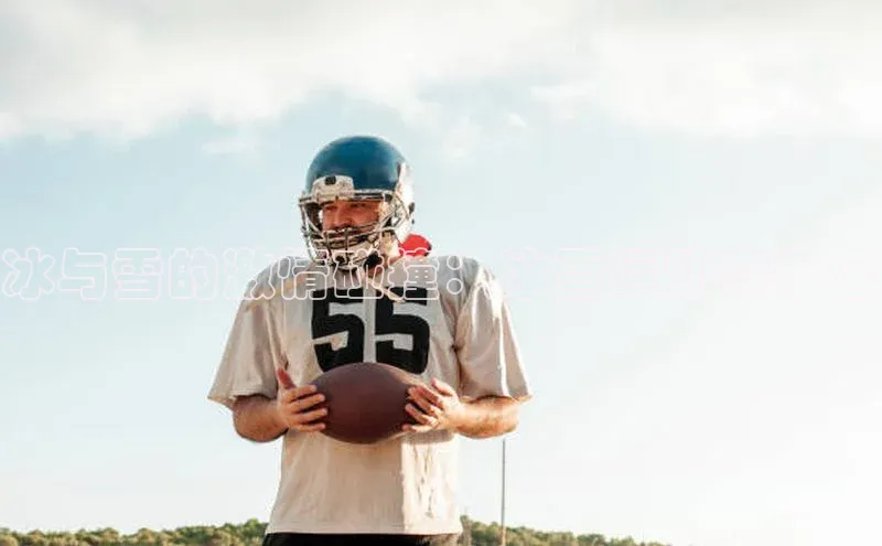 欧陆娱乐app下载