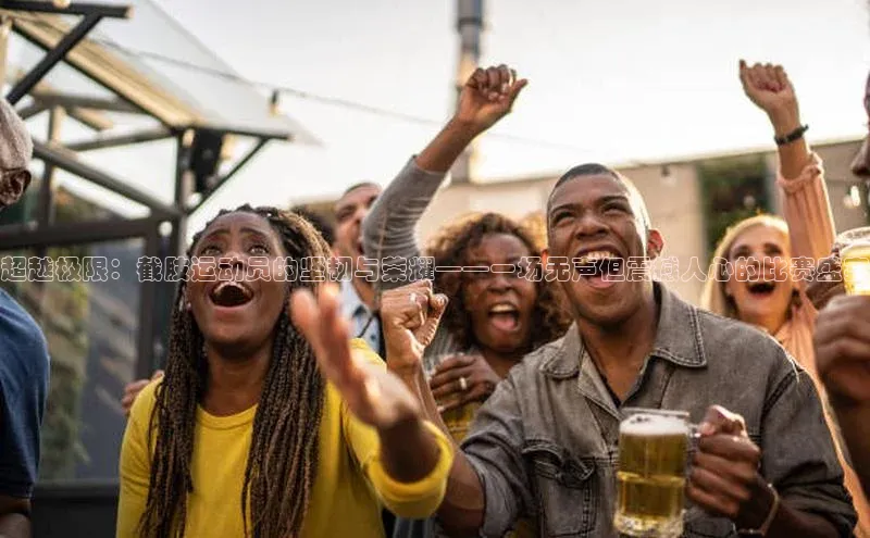 欧陆娱乐怎么注册账号