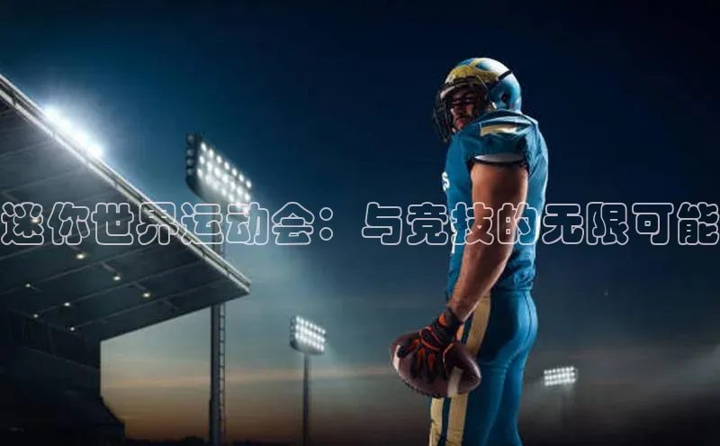 欧陆娱乐注册代理