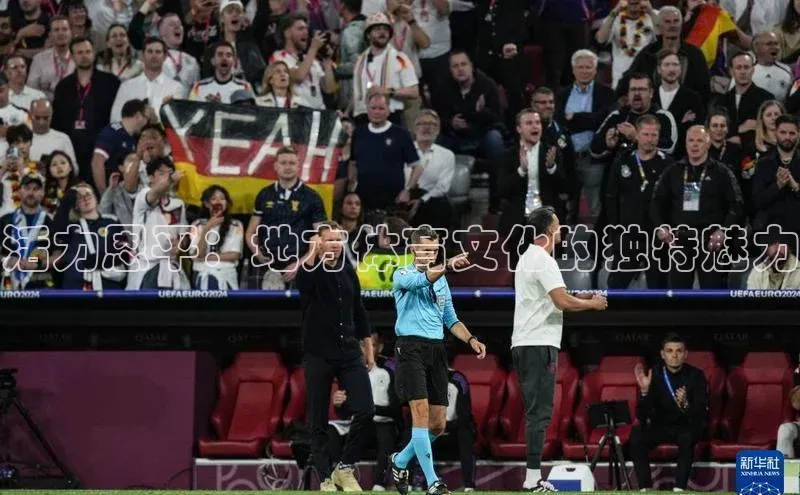 欧陆娱乐怎么注册账号