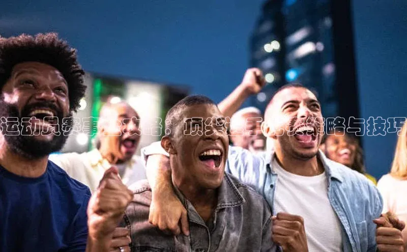 欧陆平台app下载